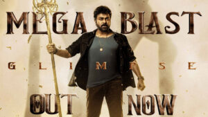 megablastteaser