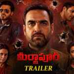 Mirzapur The Movie Trailer | Mirzapur Movie Trailer