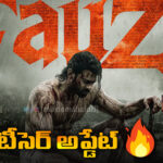 Prabhas’s Fauzi Teaser Update | Fauzi Teaser