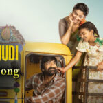 Irumudi 2nd Song | Irumudi 2nd Lyrical Song | Ravi Teja
