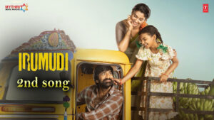 irumudi-2nd-song