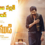 Mallepula Pallaki Song | Irumudi Mallepula Pallaki Song