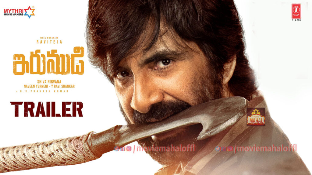 irumudi-trailer