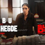 Puri Jagannadh’s Slum Dog Tabu Teaser | TABU as GAURI HEGDE
