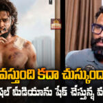 స్పిరిట్ వస్తుంది కదా చుస్కుందాం..