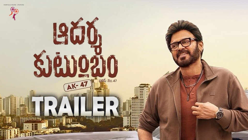 trailerak